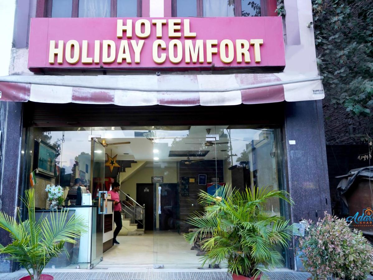 Hotel Holiday Comfort 阿姆利则 外观 照片